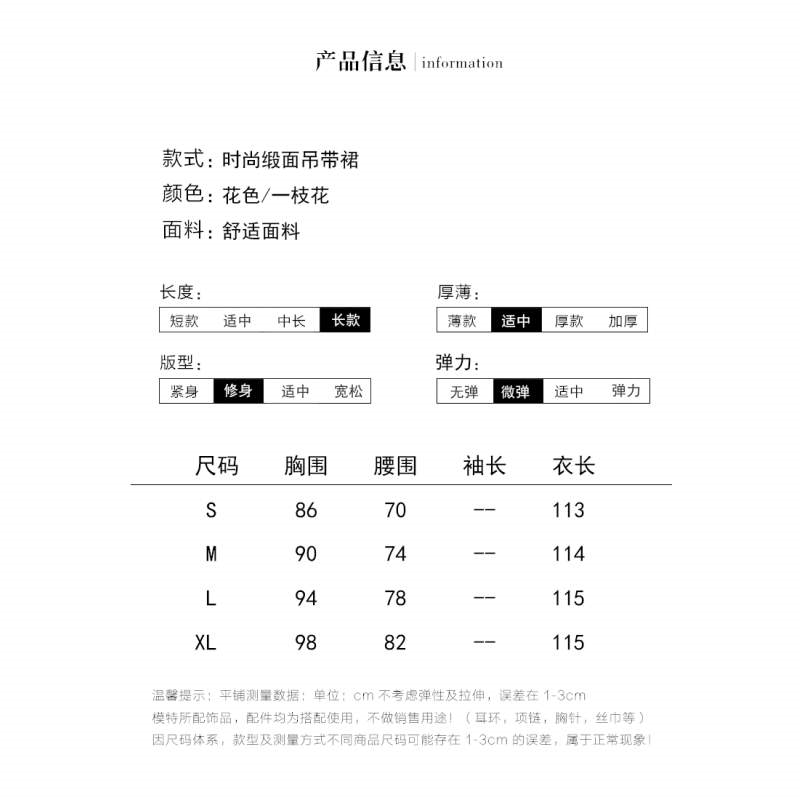 러블리원피스