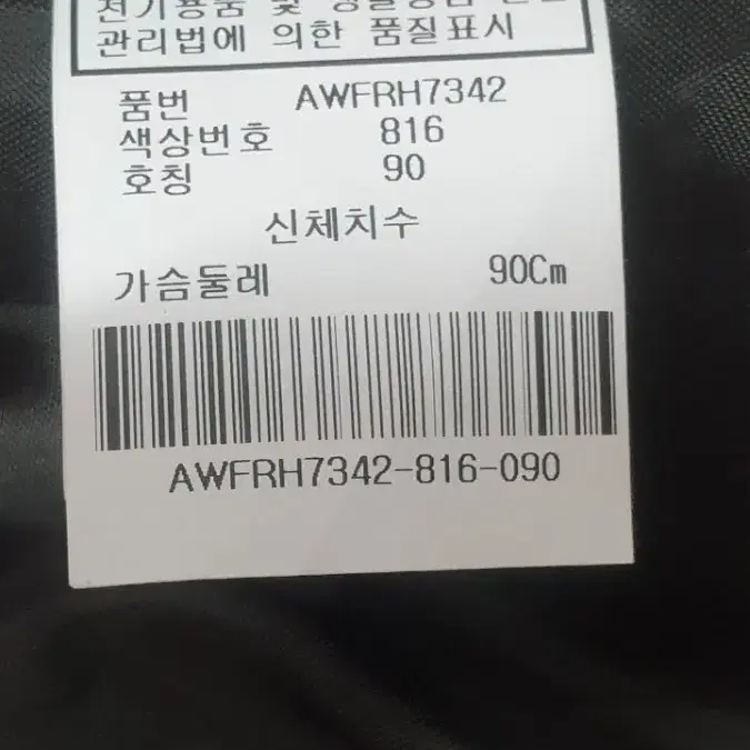 올포유 자켓(사파리 잠바)