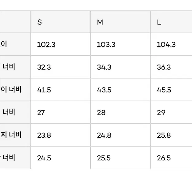 엘런아크 부츠컷 데님 s