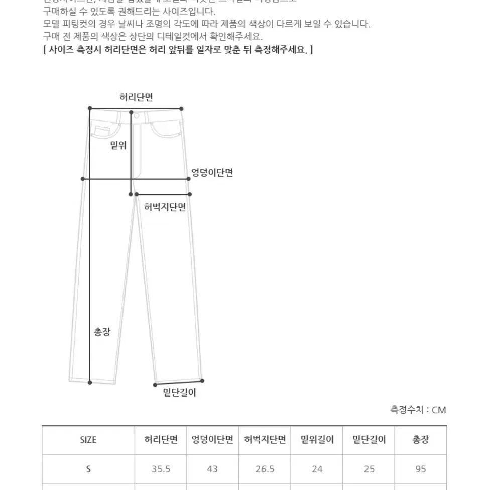 프롬비기닝 쿨링 스판부츠컷슬랙스L(새상품)