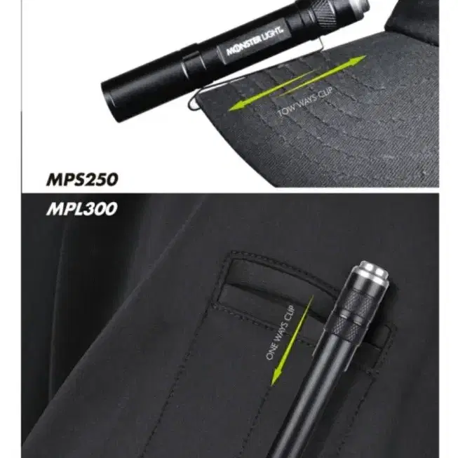 몬스터라이트] PREMIUM PEN LIGHT SET- MPS250/MP