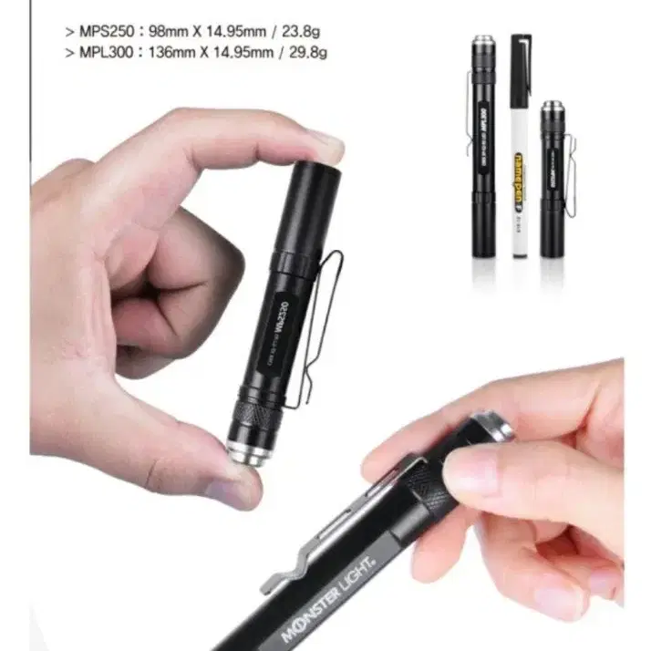 몬스터라이트] PREMIUM PEN LIGHT SET- MPS250/MP