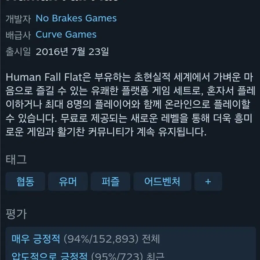 [PC 스팀키] 게임 3개 일괄 (초등학생 추천)