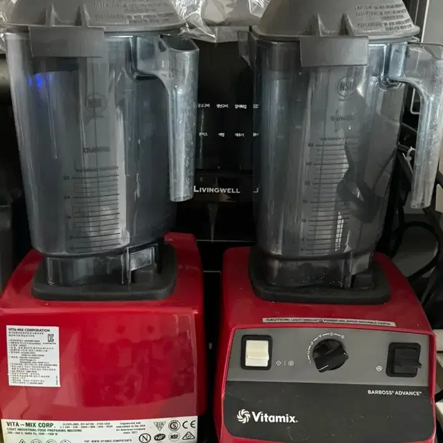 vitamix 바이타믹스 믹서기