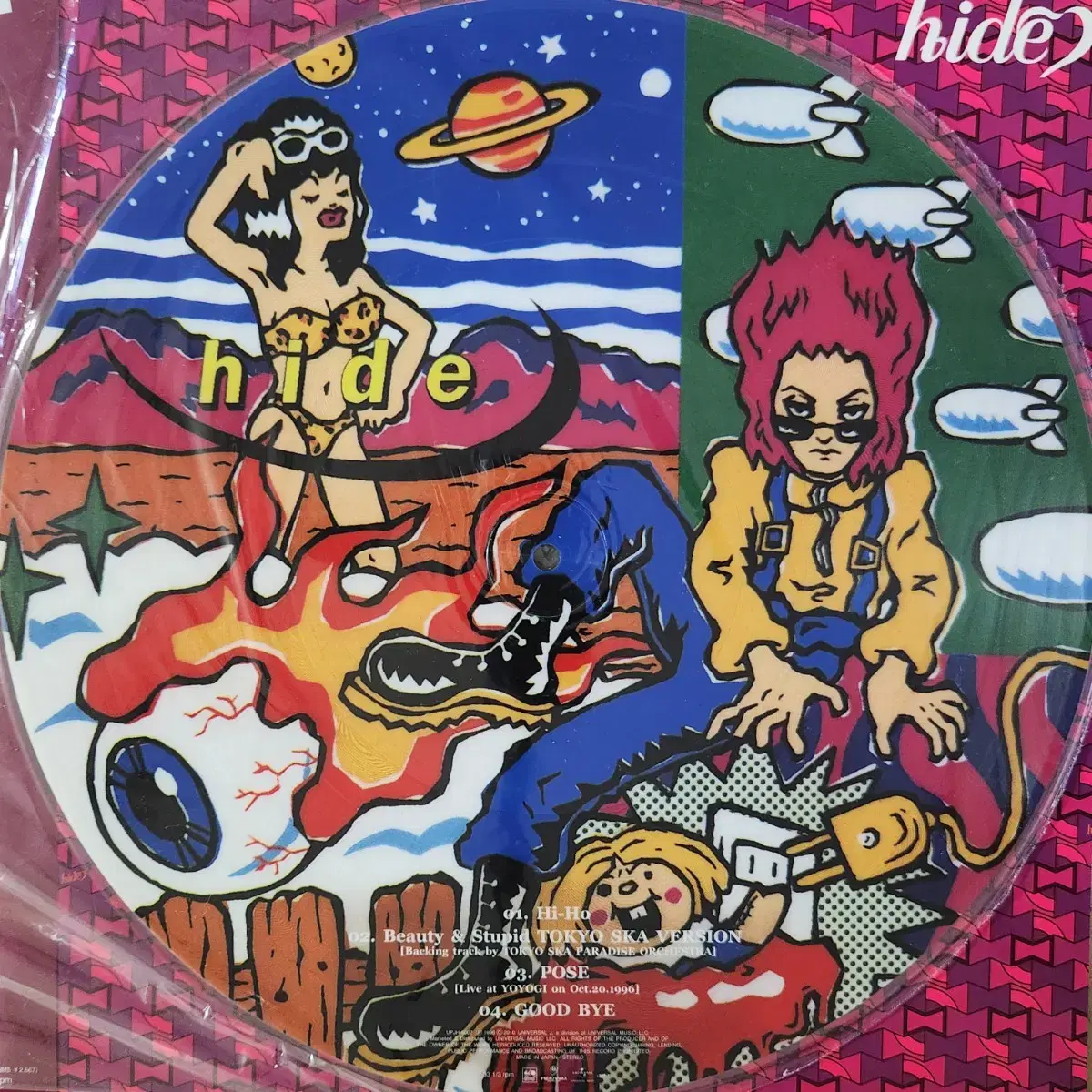 록 뮤지션 히데(hide) 일본발매 LP(4장)