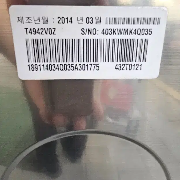 LG전자 통돌이 세탁기 19KG 팝니다 -> 10만