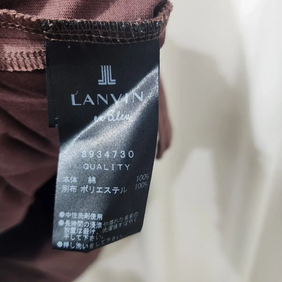 랑방 Lanvin 라운드넥 반팔 티셔츠