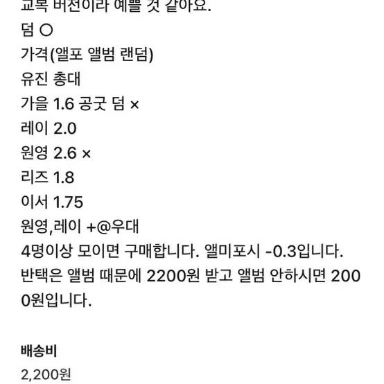 쏭쏭허님 분철 홍보합니다 !!!!