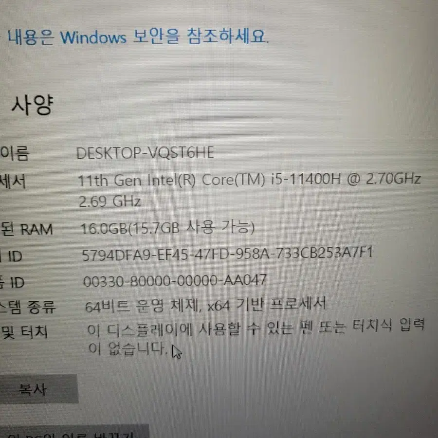 RTX 2050 아수스 게이밍 노트북 팝니다.풀박스