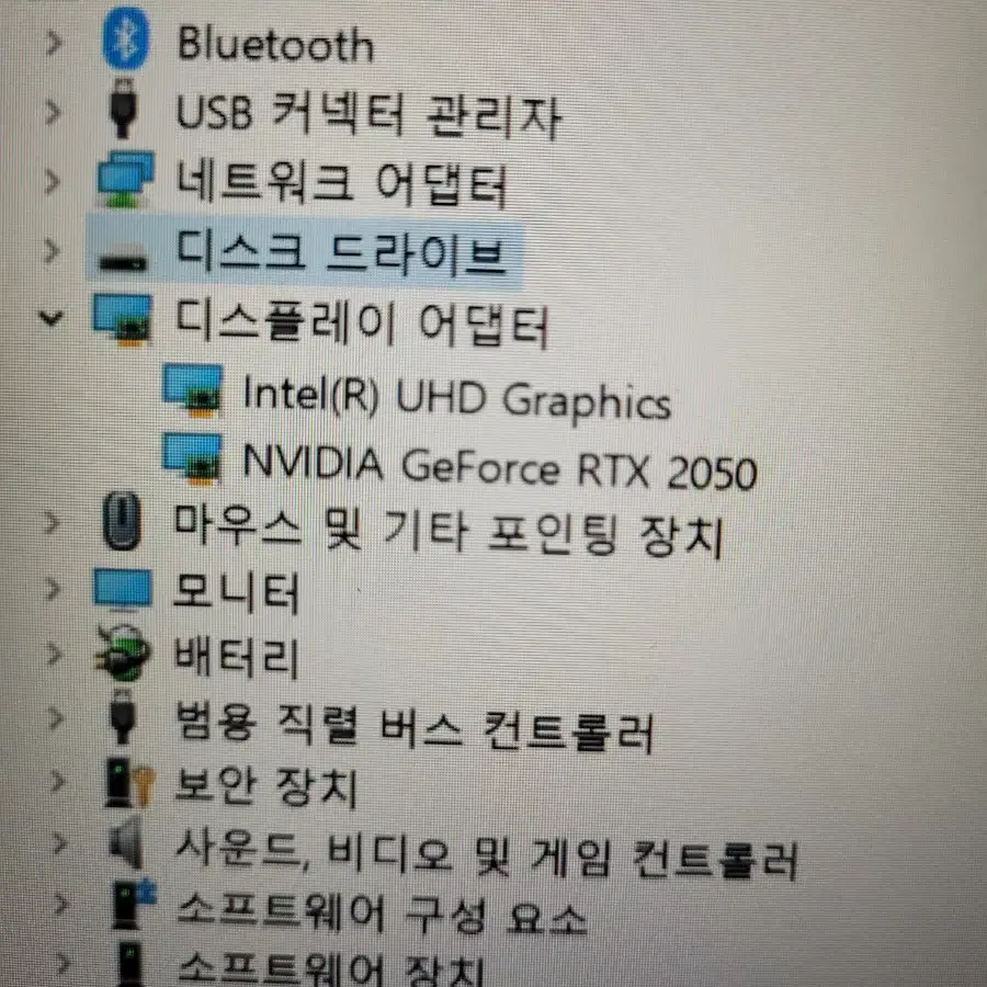 RTX 2050 아수스 게이밍 노트북 팝니다.풀박스