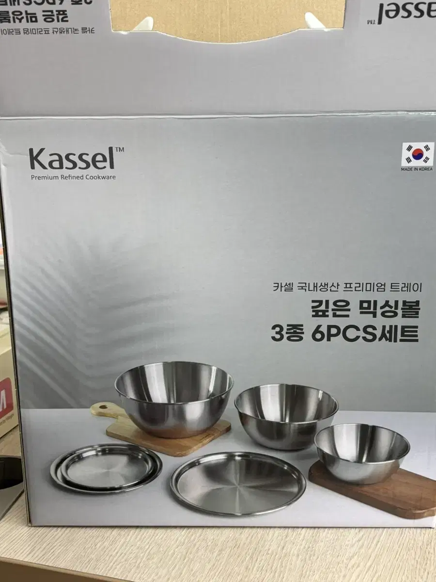 카셀 믹싱볼 6pcs