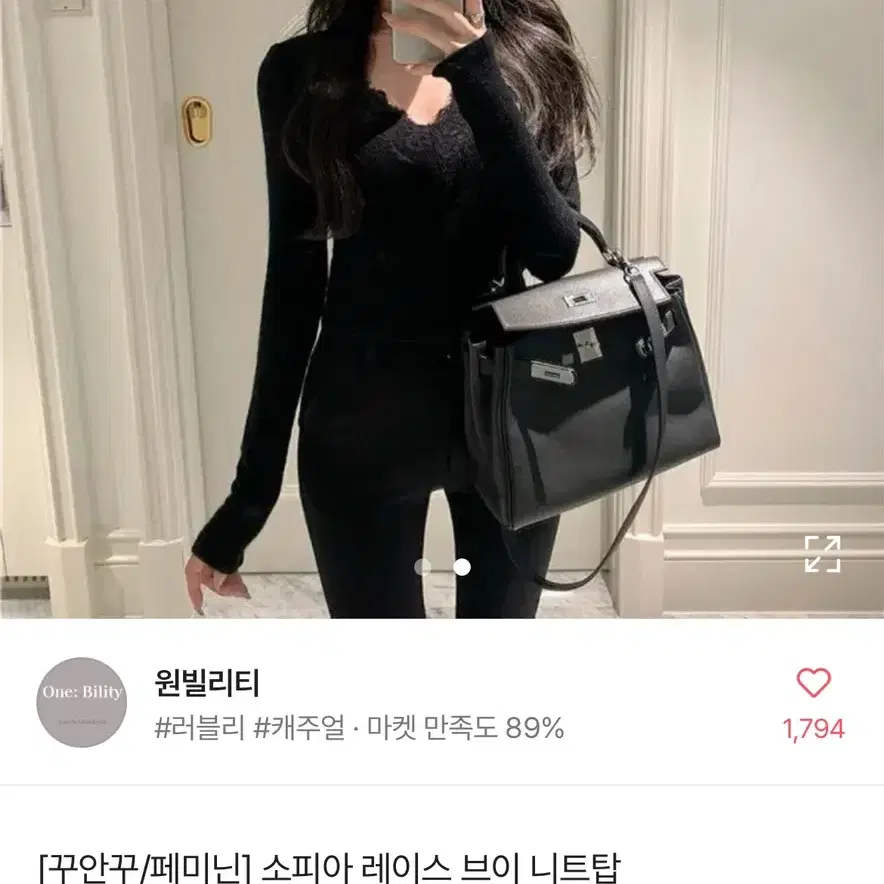 수입의류 레이스 크롭 긴팔티