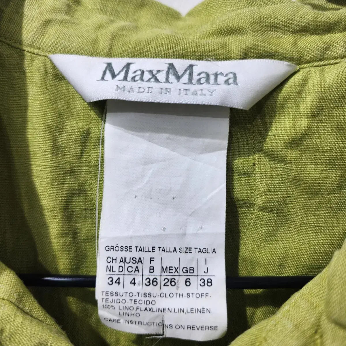 막스마라 Maxmara 린넨 셔츠 와이셔츠