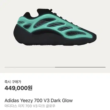 Yeezy v3 sales