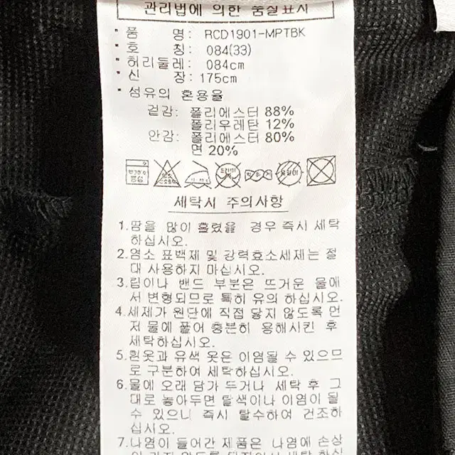 아디다스 퍼텍스 이퀼리브리엄 블랙 바지 팬츠