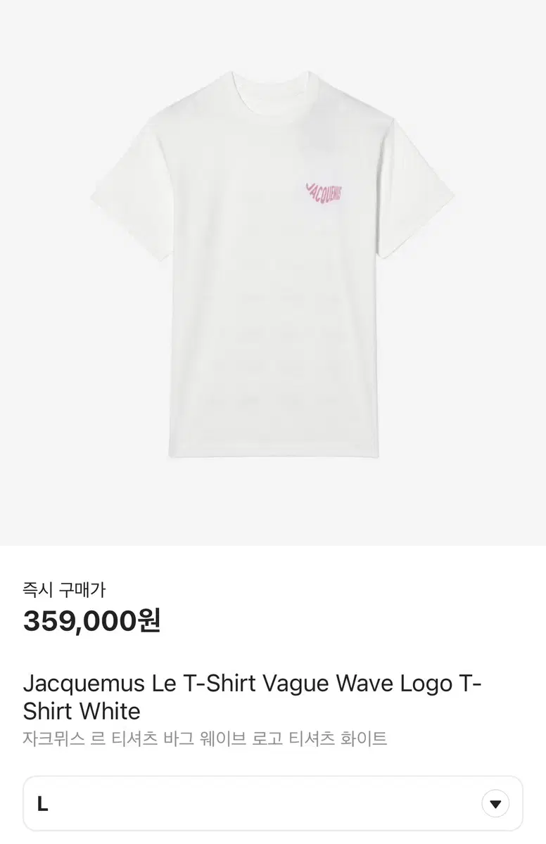 Jacquemus Wave Logo Short Sleeve