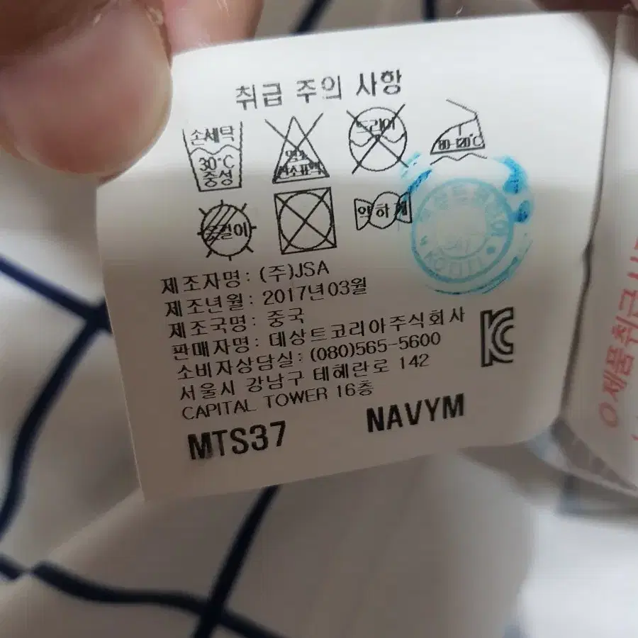 르꼬끄 골프 기능성 반팔 폴로티(M)