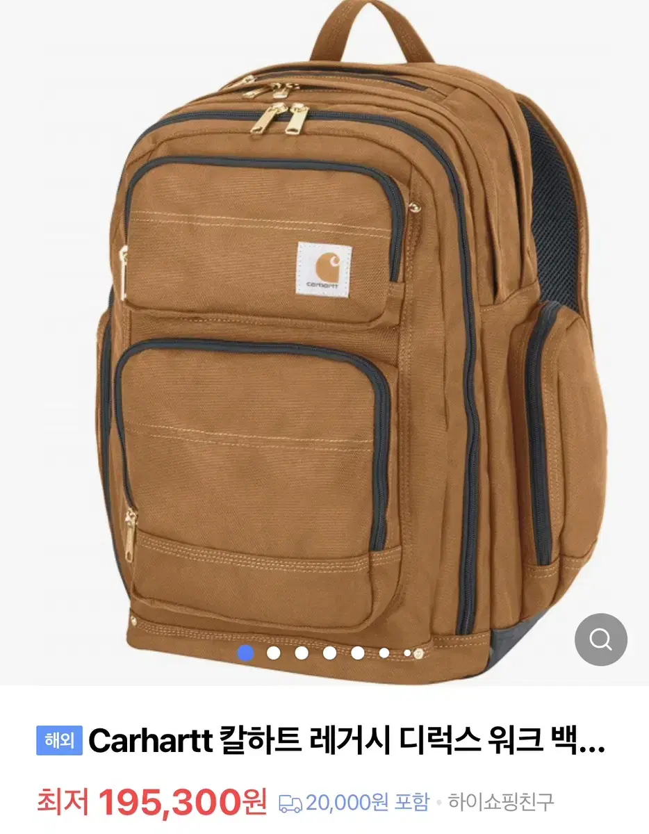 Calhart Deluxe Backpack