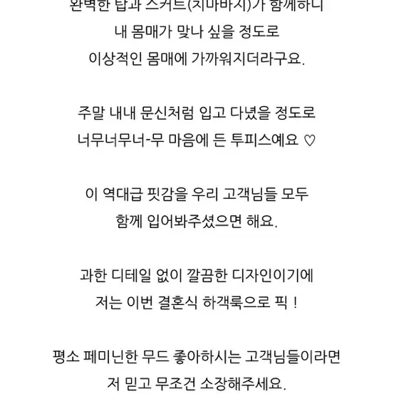 포스트모니션 스완 블라우스