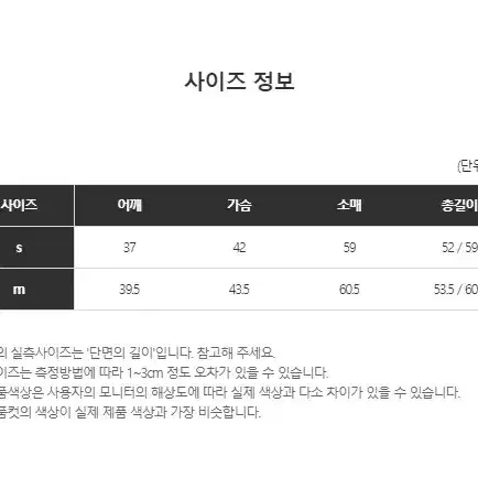 에이블리 키미스 오피엠 코듀로이 슬림 셔츠 베이지 M