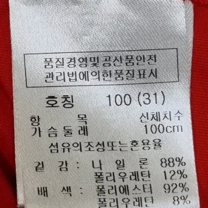 마코 여성기능성봄/가을 반집업티100