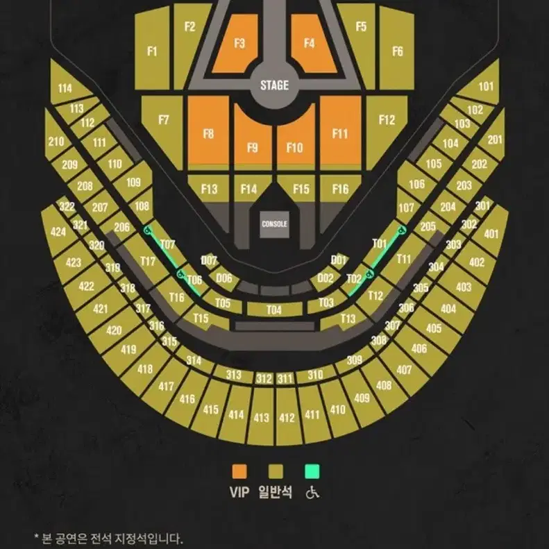 드림쇼 중콘 1층 109~110구역