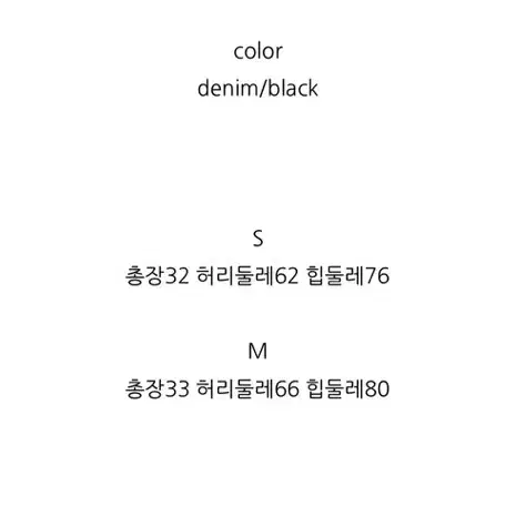 크로스 데님 청 반바지