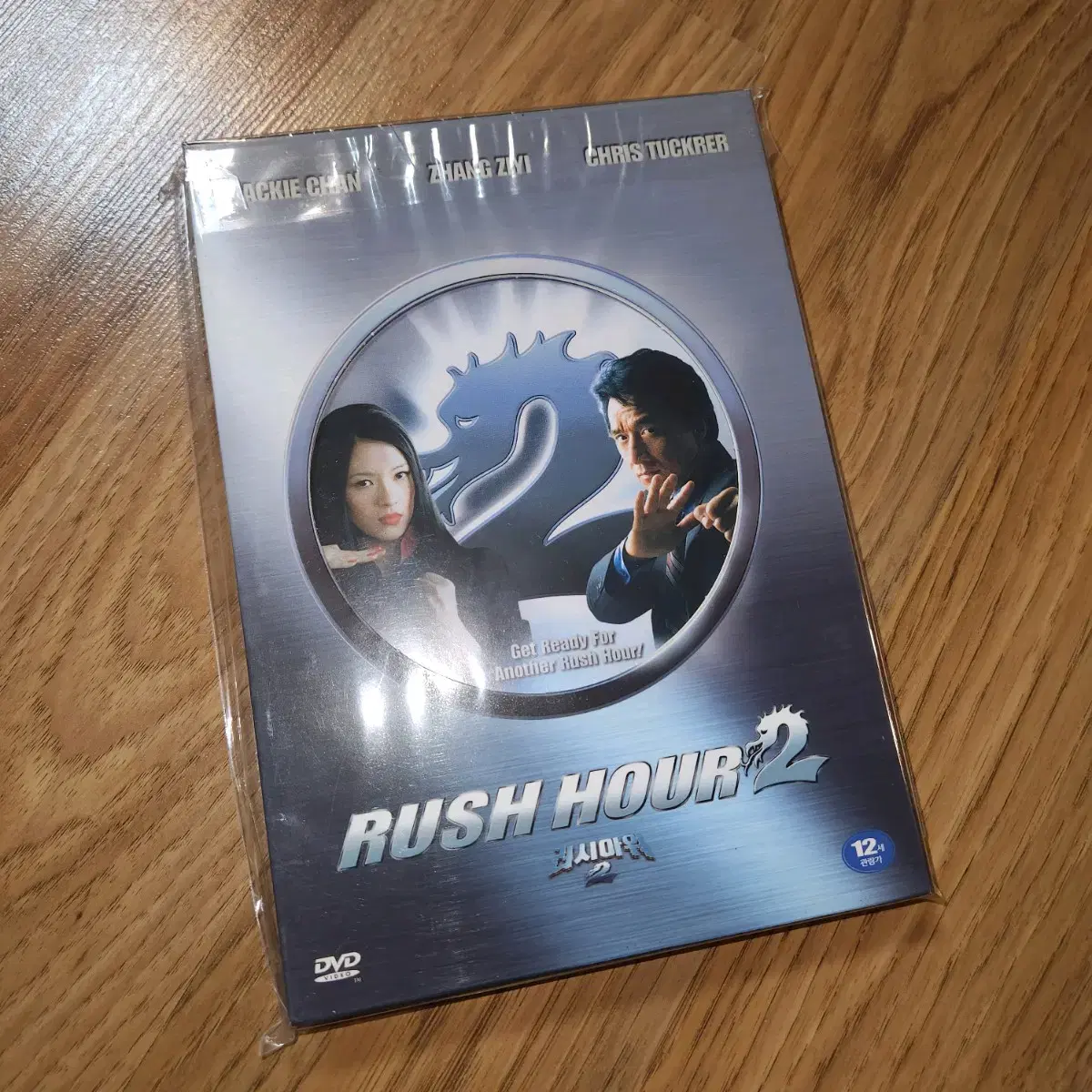 영화 러시아워 2 dvd