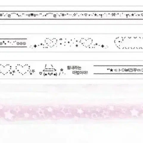 마테컷 2 해피스트플러피샵 폼폼 웨이투페치 포베 훈찌 제키베어