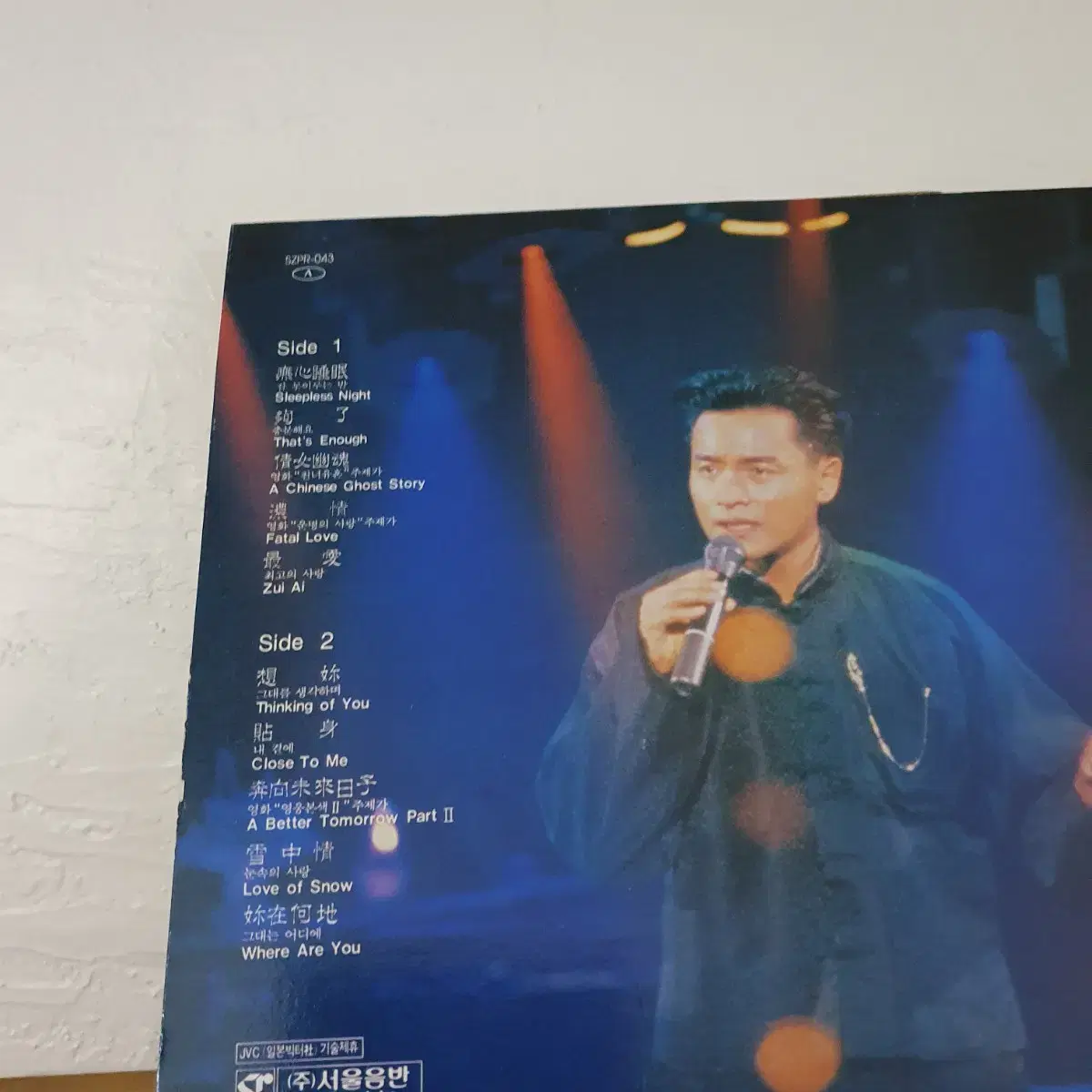 장국영 Greatest  Hits  LP  1989