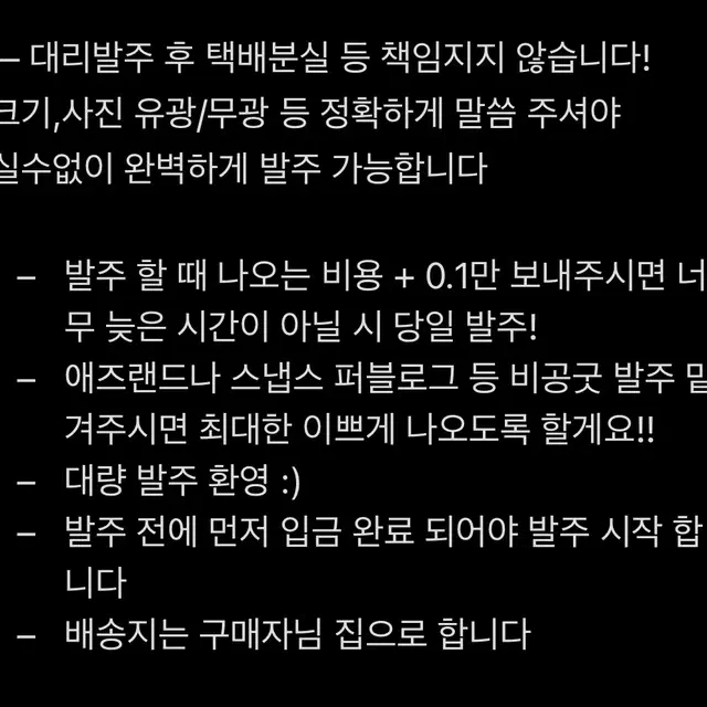 애즈랜드 대리발주 !! 애즈랜드 스냅스 퍼블로그