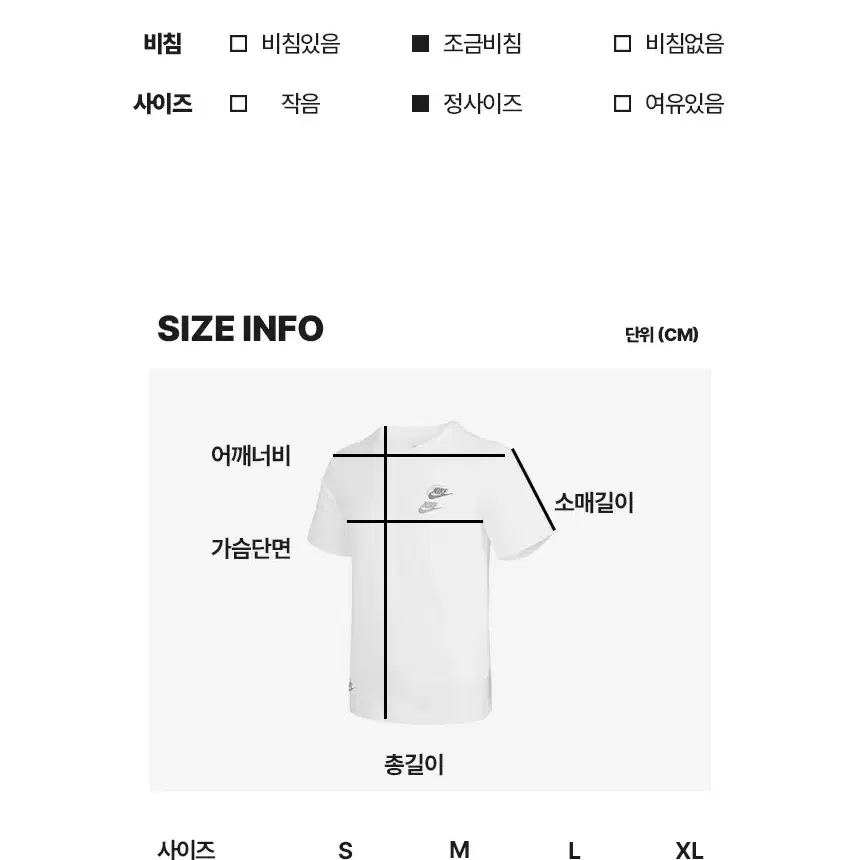 정품)나이키 클럽 에센셜 멀티 푸츄라 반팔티 (DJ1569-100)