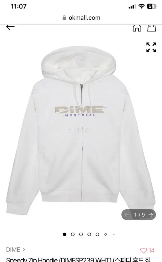 다임 dime Speedy Zip Hoodie