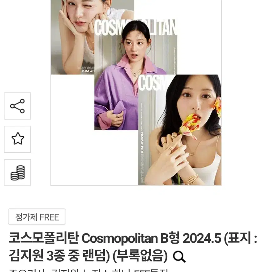 신간잡지 5월호