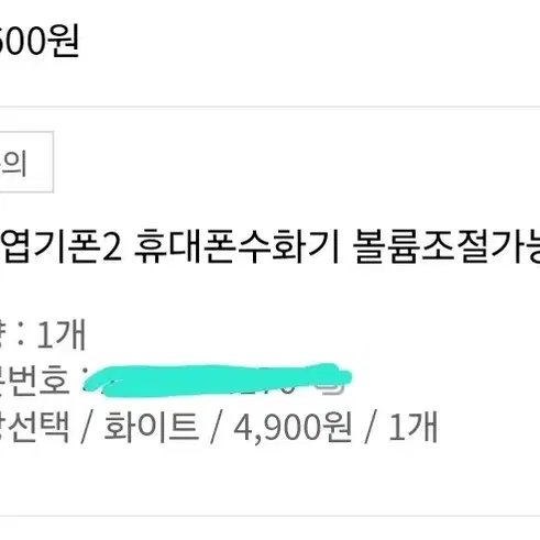 (택배비 포함) 스마트폰 수화기 엽기폰2 레트로 유선 전화기/특이한 선물