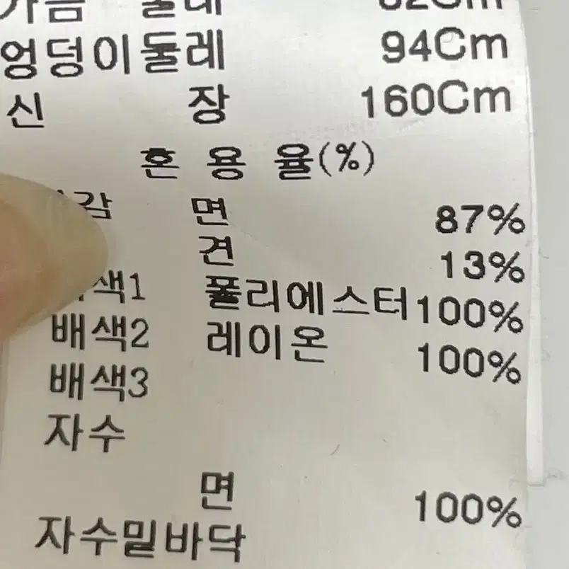 랑방컬렉션 벌룬 블라우스