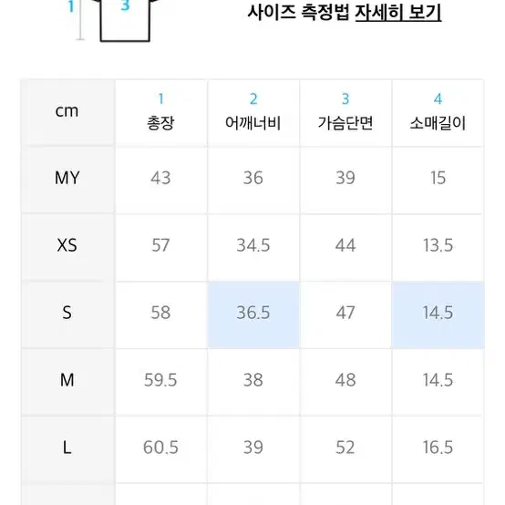 폴로 코튼 저지 크루넥 반팔티 화이트 S