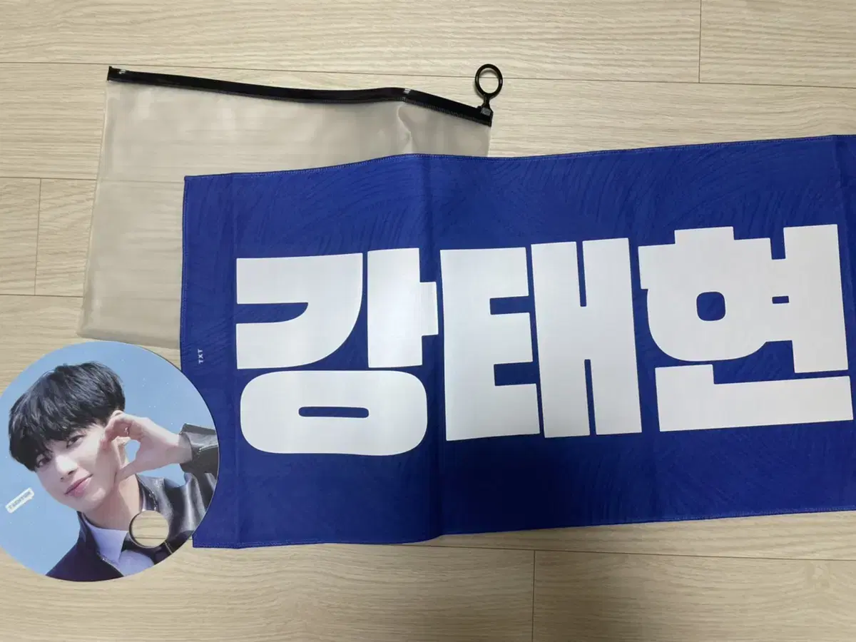 Tuvatu txt taehyun slogan