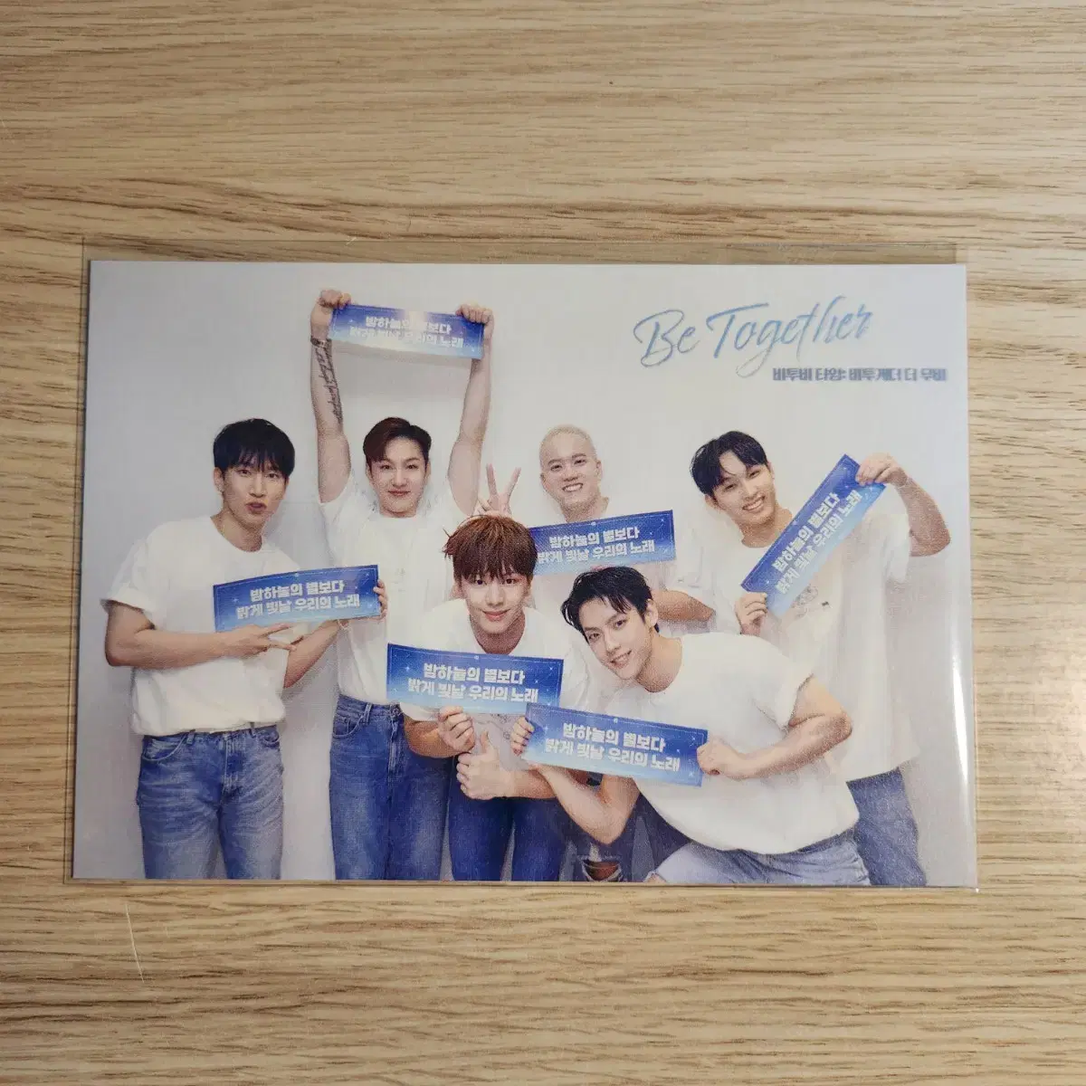 BTOB Time Movies pre-order benefit sealed postcard Sells