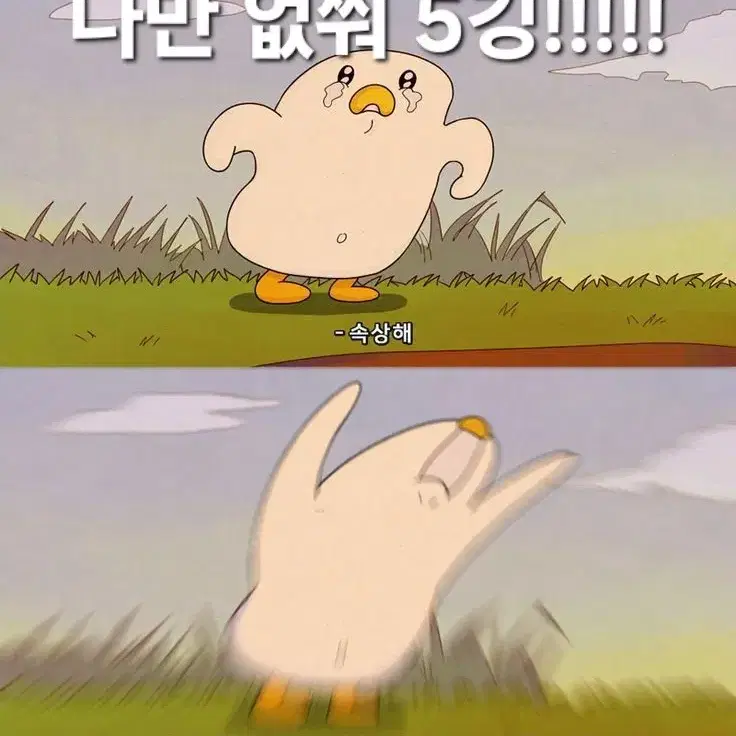 데못죽 5깅 양도 구합니다