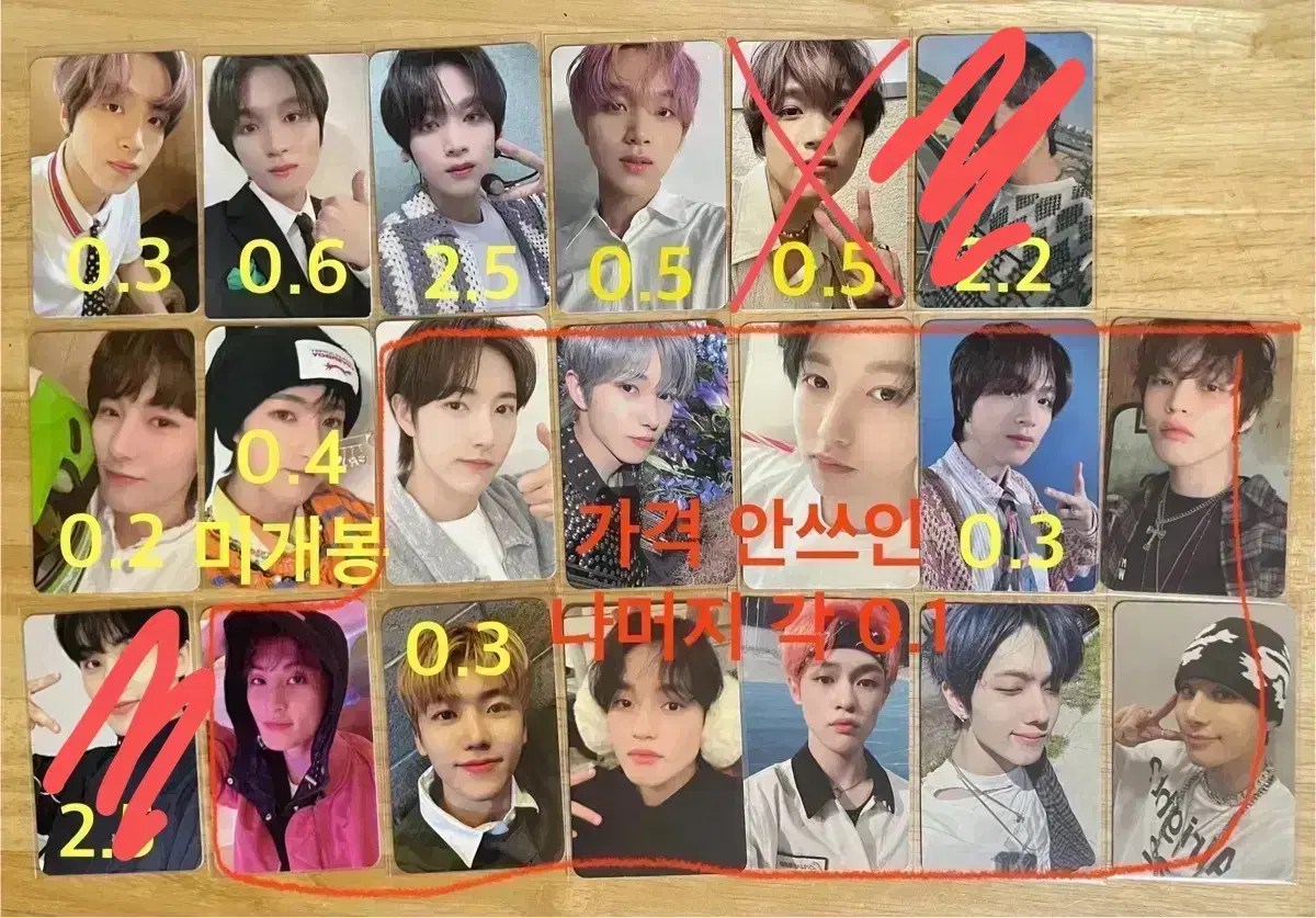 엔시티 nct 엔시티127 엔시티드림 포카 양도 해찬 마크 런쥔 재민