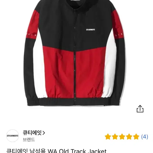 약한영웅최현욱바람막이 큐티에잇 WA Old Track Jacket