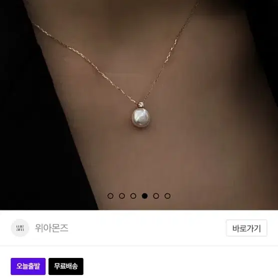 <미착용>위아몬즈 10k 쁘띠 다이아 천연 담수진주 목걸이