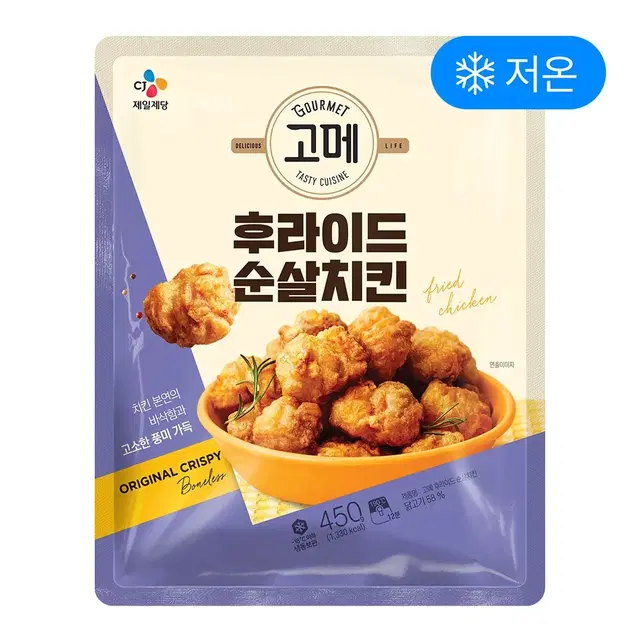 고메 후라이드 순살치킨 450g 3개