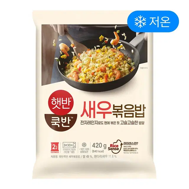 햇반 쿡반 새우볶음밥 420g 4개