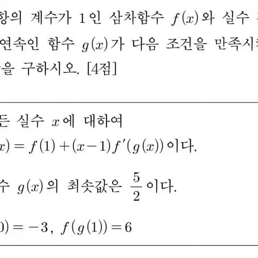 화학 2 구해요