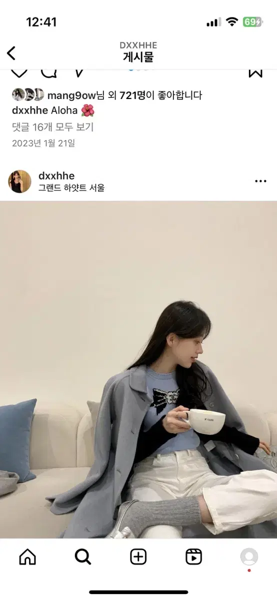 르플레인 다혜님 니트