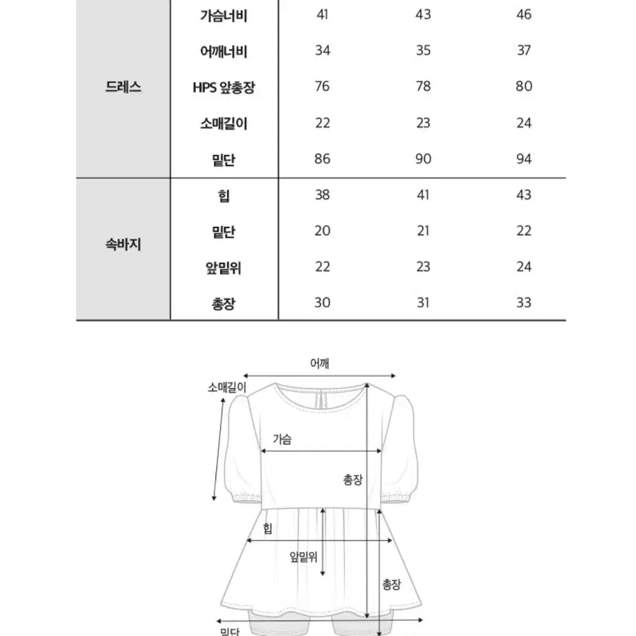 원피스 수영복 m