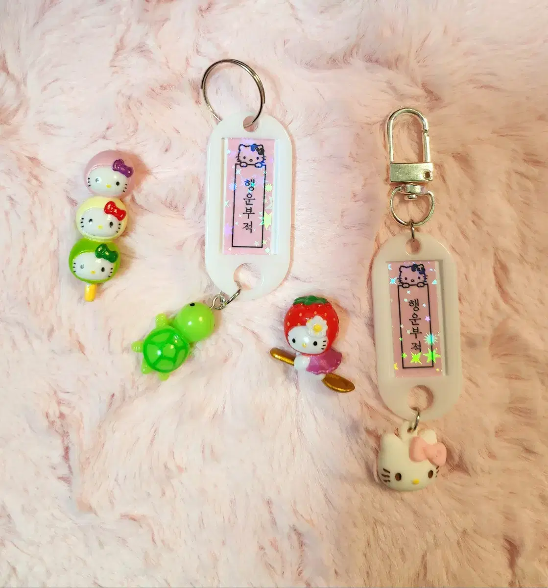 Lucky Charms Keyring (parts can be added)