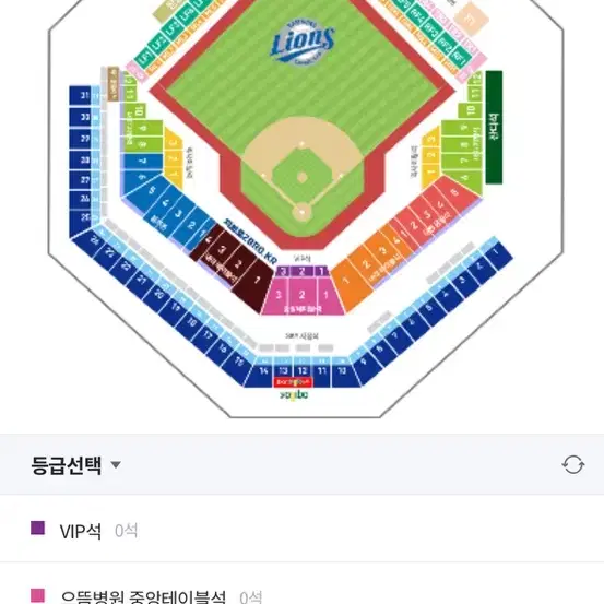 삼성 롯데 청소년 상단 스카이 좌석 1개 양도 5/5